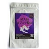 屋久島紫ウコン（ガジュツ）粉末（100g） [M便 1/3]