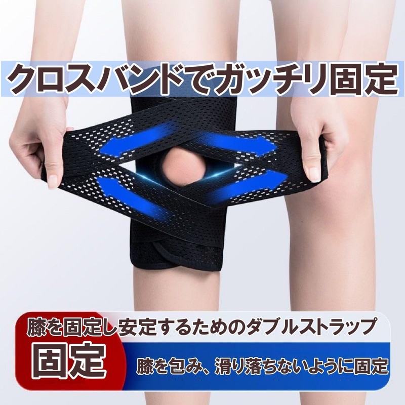 Brightrust Knee Supporter, Thin, Sports, Elderly, Knee Fixation, Mesh, High