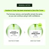 Orien Mugwort Zero Film Toner 5.41 fl.oz. 160ml ㅣpH5.5 Calming,