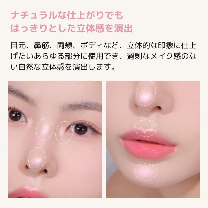 A'PIEU 01 Juicy Pan Greaming Highlighter