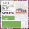 Imabari Face Towel, Emige, Blue, 13.4 x 31.5 inches (34