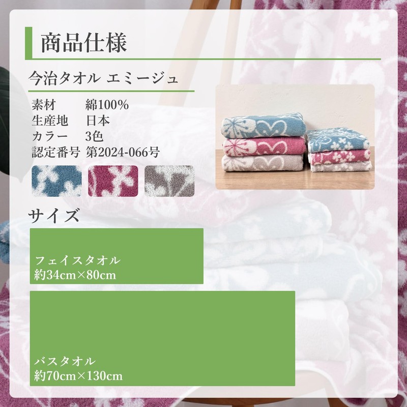 Imabari Face Towel, Emige, Blue, 13.4 x 31.5 inches (34