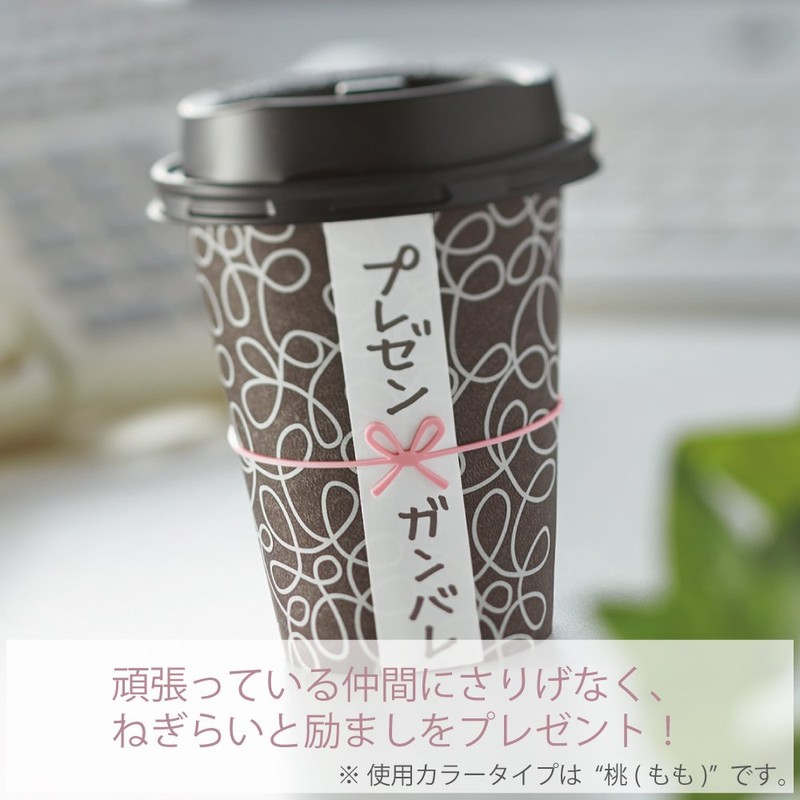 コクヨ 輪ゴム ゴムバンド 和ごむ 7本入り 紅 コム-W1R