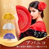 [kinaviola] Avanico Flamenco Dance Spanish Fan, Spanish Fan, Sensu, Prop,