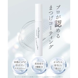 Eye Boutique Gel Coating, For Eyelashes & Eyebrows, Clumping & 3D Texture, Clear, Easy Off With Hot Water, Formulated With 7 Beauty Ingredients, Gel Type, Professional Type, Collagen & Panthenol Blend