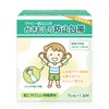 アトピー 包帯 かきむしり防止包帯 チューブ包帯 ネット包帯 NORAH (7cm(周径14cm～24cm用))