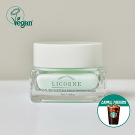 When purchasing, Starbucks Gifticon Get Gunde Vegan / 구매시 스타벅스 기프티콘 증정리꼼 비건 제주 말차 미백 크림 50ml