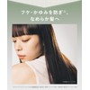 WELLP Welp | Scalp Care Lotion 120ml Lavender & Geranium