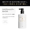 Wonjungyo Repair Shampoo Treatment [Smooth] Pair Set | White Bloom