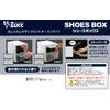 Fudogiken F2606 Shoe Box, Eye-Zook, Stackable Set, Set of 2,