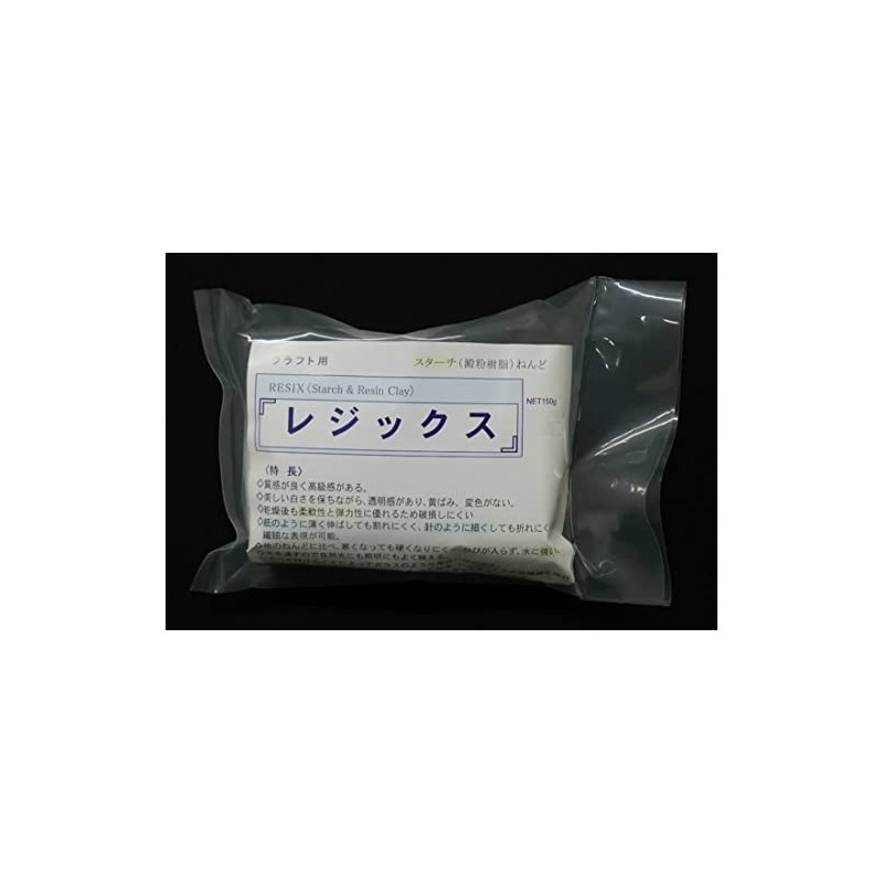 Mirea Creation Starch Resin Clay Regix 5.3 oz (150 g)