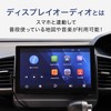 TOHO DX-CDA901 DIXIA Android Navigation System, Display, Car Audio, 9