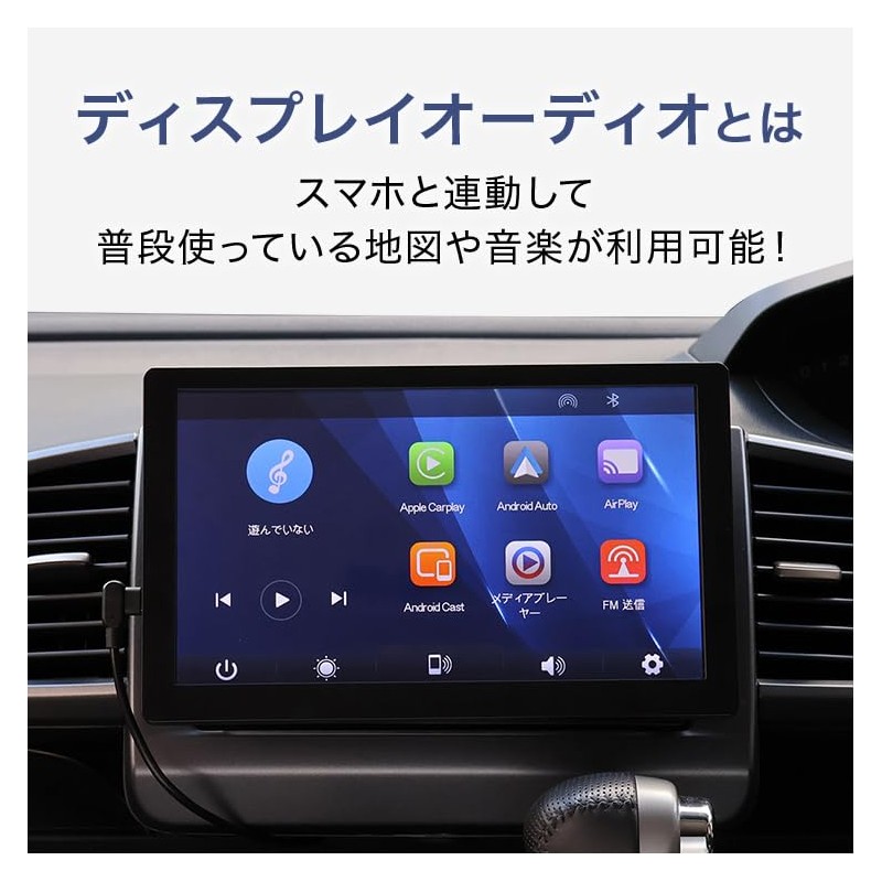 TOHO DX-CDA901 DIXIA Android Navigation System, Display, Car Audio, 9
