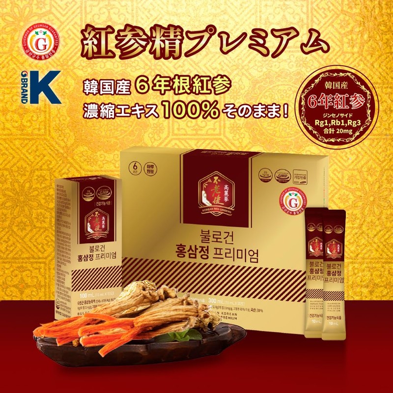 Fuyoken Red Ginseng Premium 0.4 fl oz (10 ml) x