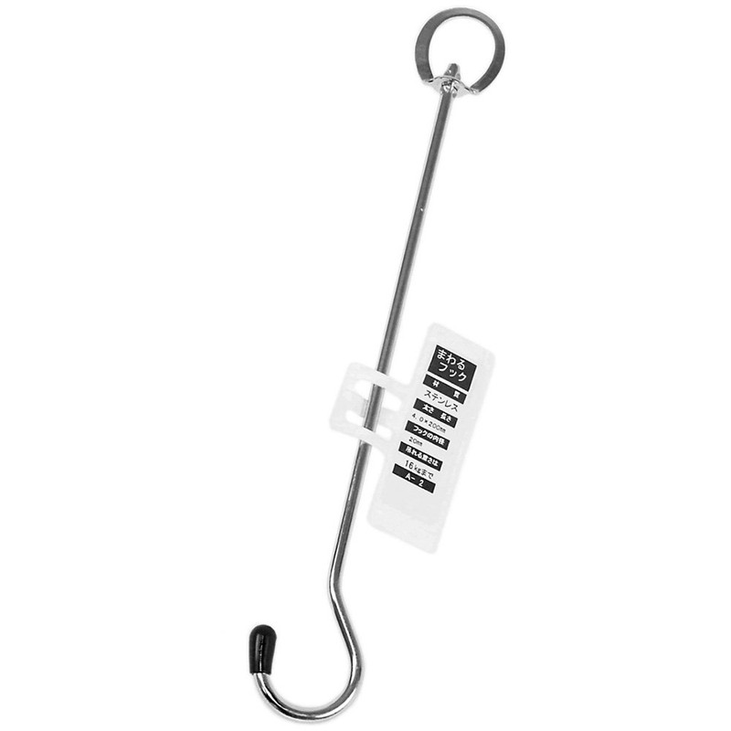 Nissa Chain, Stainless Steel Spinning Hook, Inner Diameter 0.7 inches