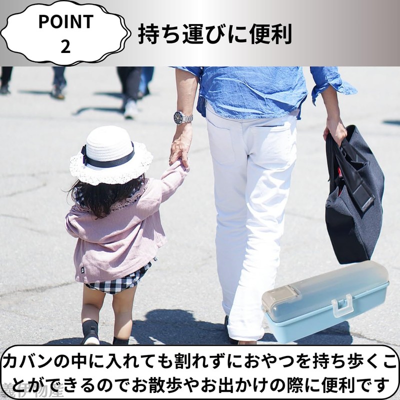 Snack Case, Snack Case, Baby & Kids, Snack Case, Portable,