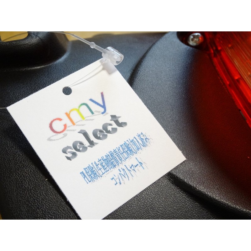 [シーエムワイ セレクト] クレアスクーピー AF55 テールランプ ＆ ウインカー スクーター バイク 社外品