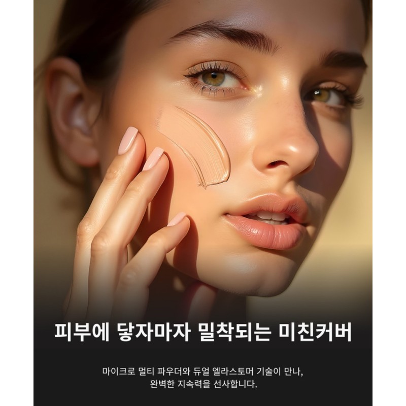 Eclat Dutin Cica Dressing Cushion (1 main product + 1