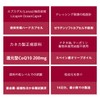 noi Reducing CoQ10 200mg CoQ10 Kaneka Citrus Aurantium Plus Liquid
