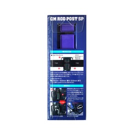 Golden Mean ROD POST DX Black