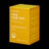 Dr. Rootem Water-Soluble Liposome Turmeric Curcumin 3 Boxes / 닥터루템