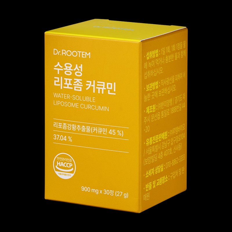 Dr. Rootem Water-Soluble Liposome Turmeric Curcumin 3 Boxes / 닥터루템