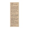 Husteller Nearby Recharging Lip Balm Fuchsia, 3.8g, 1 piece /