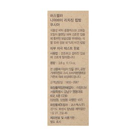 Husteller Nearby Recharging Lip Balm Fuchsia, 3.8g, 1 piece / 허스텔러 니어바이 리차징 립밤 푸시아, 3.8g, 1개