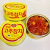 [ 8 Packs ] Dongwon tuna Light 라이트참치 100g x