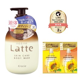 Mer & Me Parent-child Body Soap Pump 17.3 fl oz (490 ml) with Bonus | Baby Soap, Mom, Kids, Kids, Baby, Latte, Soap