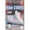 INFIMO (Osaka Textile Materials) Motorcycle Cover, Alarm Print, Anti-Theft, L