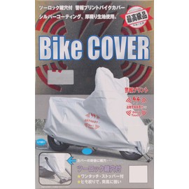INFIMO (Osaka Textile Materials) Motorcycle Cover, Alarm Print, Anti-Theft, L