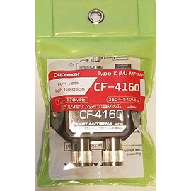 CF-4160K Comet Duplexer 1.3-270MHz Low Pass, 350-540MHz High Pass, 60dB Isolation