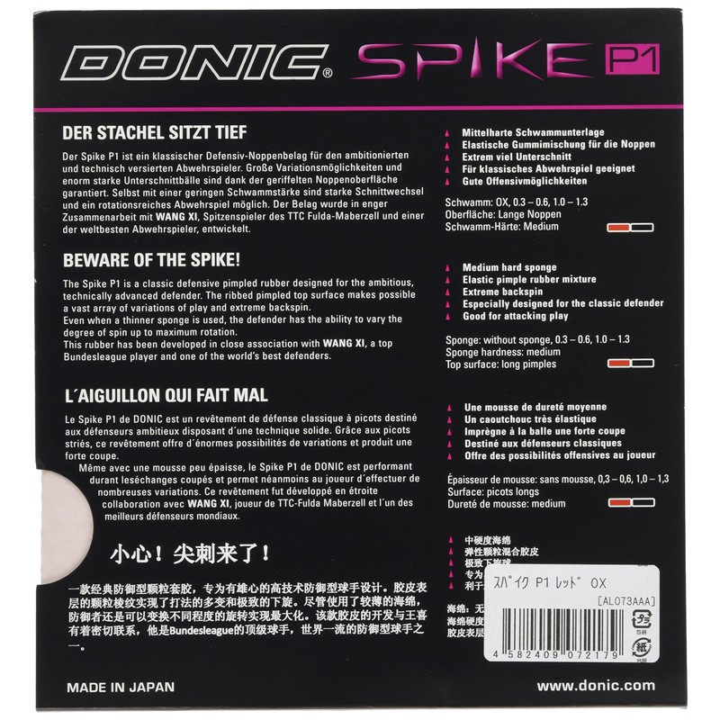 DONIC(ドニック) 卓球 スパイク P1 粒高ラバー レッド 0.3 AL073