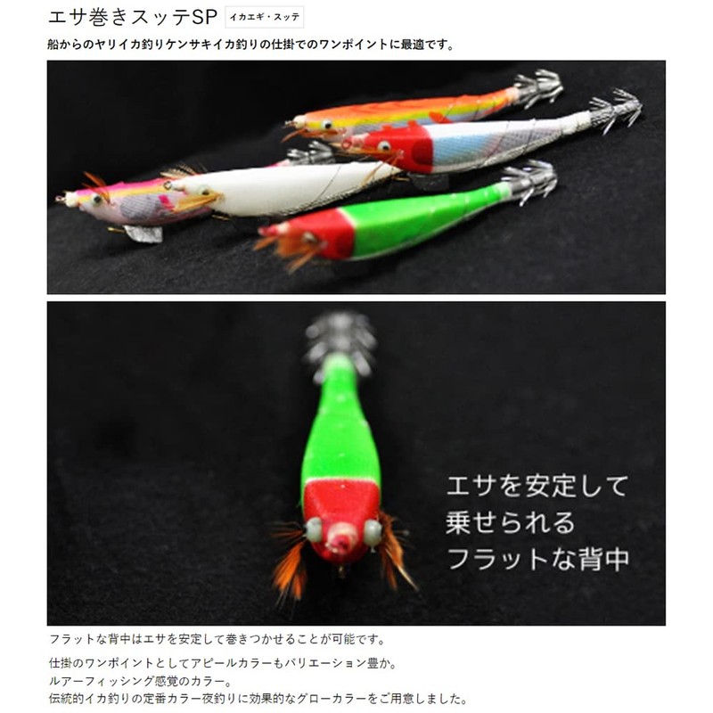 MARUSHINGYOGU Dragon Bait Roll Sutte SP Pink