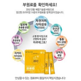 두리농산 OK Kwaebyun 150g x 4 boxes Psyllium husk, no dietary fiber / 오케이 쾌변 150g x 4박스 차전자피환 식이섬유 없음