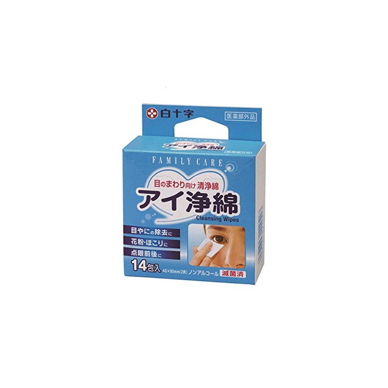 白十字 FC アイ浄綿 14包入×4個