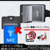[kakatrend] Anti-Skimming RFID Card Case | Thin PU Material Holds