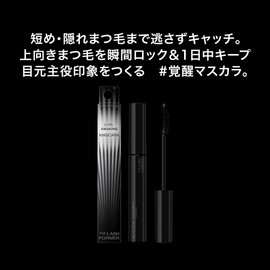 Kate BK-1 Carl Away King Mascara