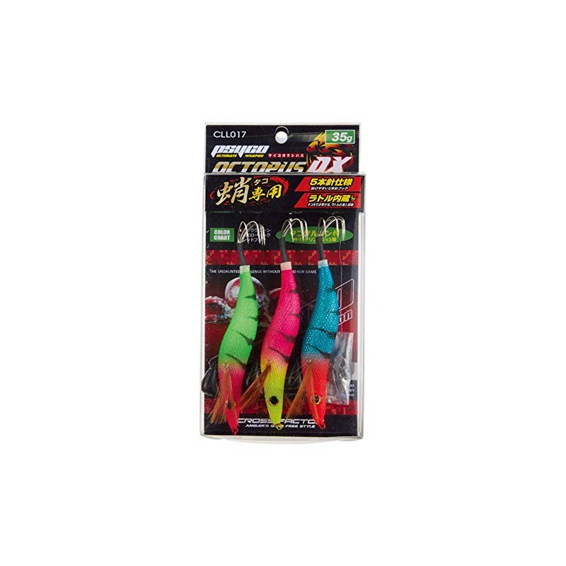 Hamada Shokai Cross Factor Psychoctopus DX 3-Piece Set CLL017