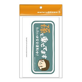 NEW Riding Grandchild BABY IN CAR Sticker Baby Car CHILD IN CAR Elderly Baby Riding (ys/Old Blue)