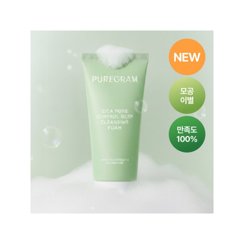 (2개구성)퓨어그램 모공이별 딥클렌징폼 제주 그린티 저자극 휘핑폼 (2-pack) Puregram Pore