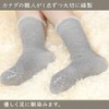 THERMOHAIR Regular Socks, Outdoor, Cold Protection, Warm, Socks, Mountain Climbing,