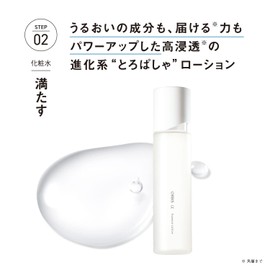 Orbis U Essence Lotion, Quasi-Drug, Aging Care, Lotion, Moisturizing, Rash Prevention, Skin Care, Main Unit, 6.1 fl oz (180 ml)