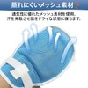 Ya100 Nursing Mittens, Mesh, Nursing Gloves, Elderly, Care Gloves, Protects