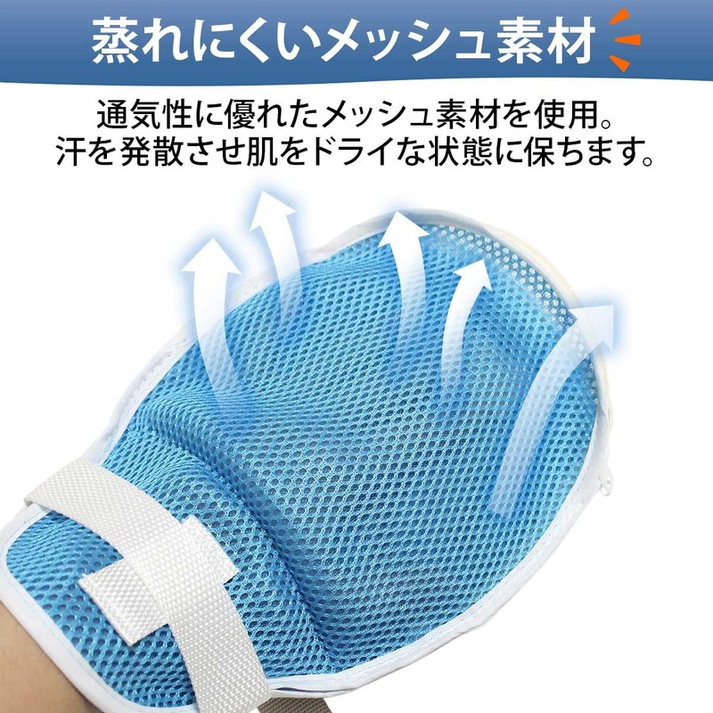Ya100 Nursing Mittens, Mesh, Nursing Gloves, Elderly, Care Gloves, Protects