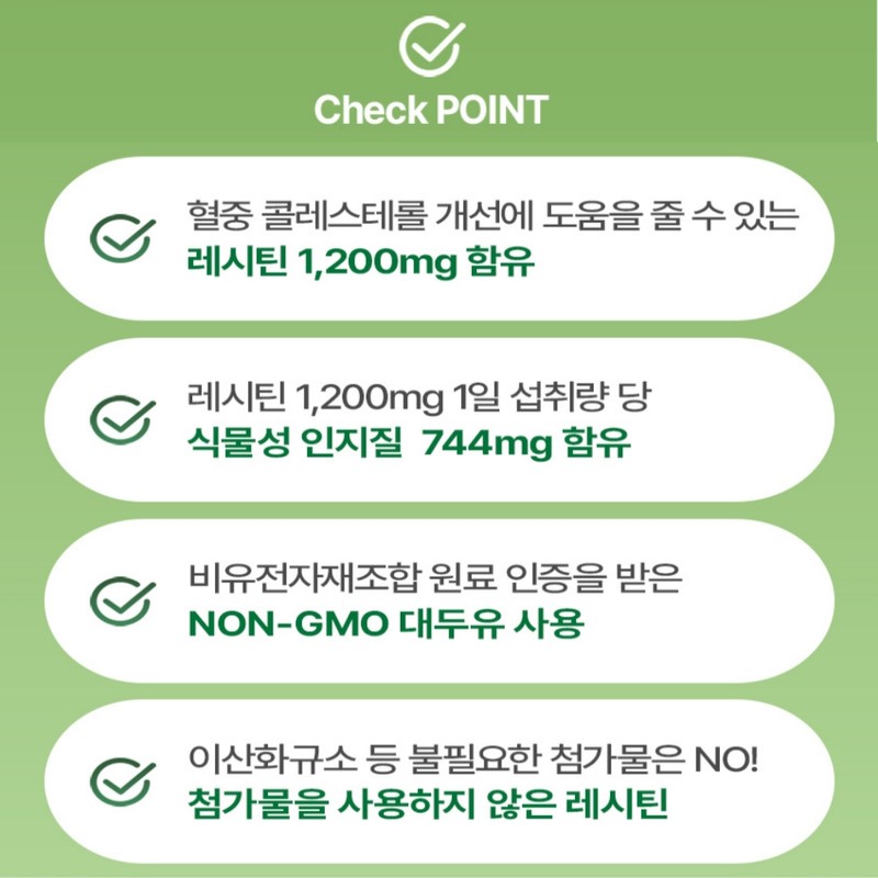 Soy lecithin nutritional supplement phospholipid phosphatidylcholine lecithin efficacy / 대두