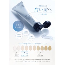 Medicinal Orcure Clearness White Toothpaste, Whitening, Bad Breath Care, Sensitive Sensory, Periodontal Disease, Prickly Teeth, Tobacco Food, Safe Made in Japan 1.1 oz (30 g) (1.1 oz (30 g) x 1)