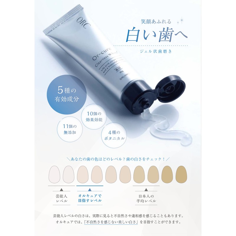 Medicinal Orcure Clearness White Toothpaste, Whitening, Bad Breath Care, Sensitive