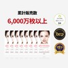 Dermafix RL-MASK-8 Real Collagen Gael Face Mask, Face Pack, Aging
